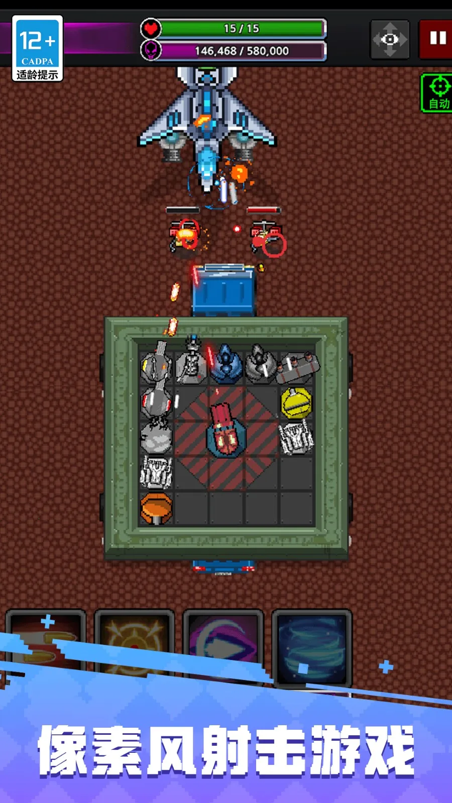 ������԰����սv1.0.1 ��Ѱ��ͼ