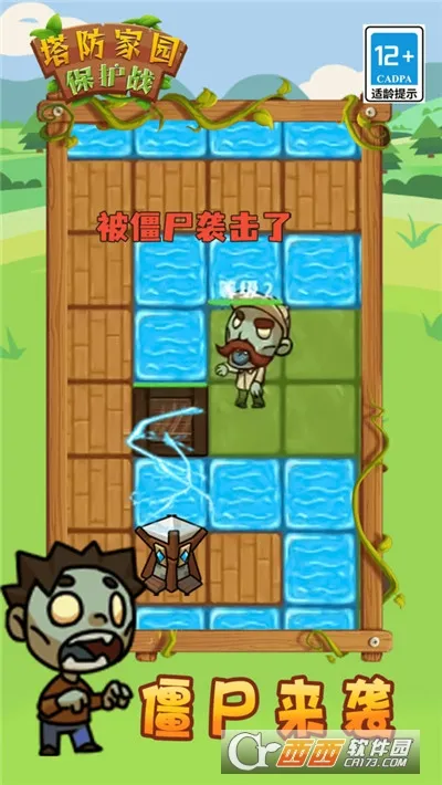 ������԰����սv1.0.1 ��Ѱ��ͼ