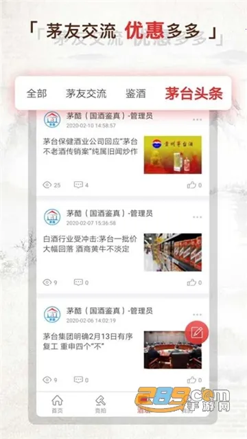 é��v1.73 �ֻ����ͼ