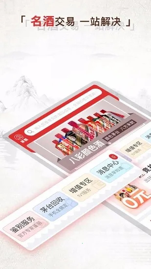 é��v1.73 �ֻ����ͼ