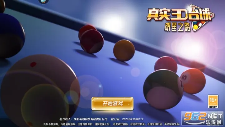 ��ʵ3D̨������֮·�����ֻ���v1.0.3.404.401.1130 �ֻ����ͼ