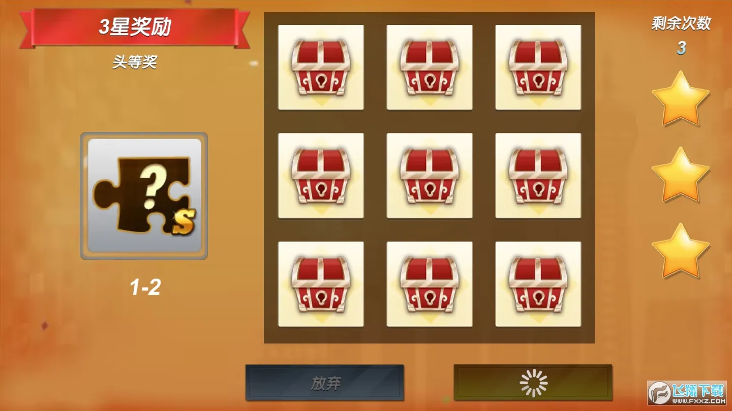 ��ʵ3D̨������֮·�����ֻ���v1.0.3.404.401.1130 �ֻ����ͼ