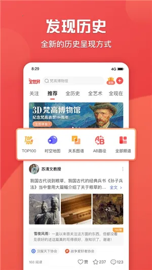 全世界2026最新版本 全世界2026最新版本