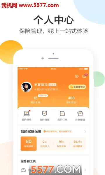 ƽ�����պ�����2026���ذ�װv2.87.1 ��Ѱ��ͼ