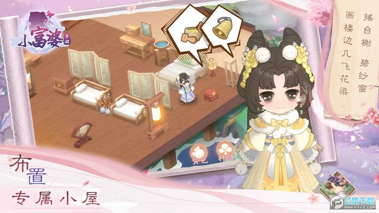 С����2026�ٷ�����v1.0.0 �ٷ������ͼ