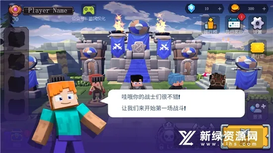 方块战士2026下载安装 方块战士2026下载安装