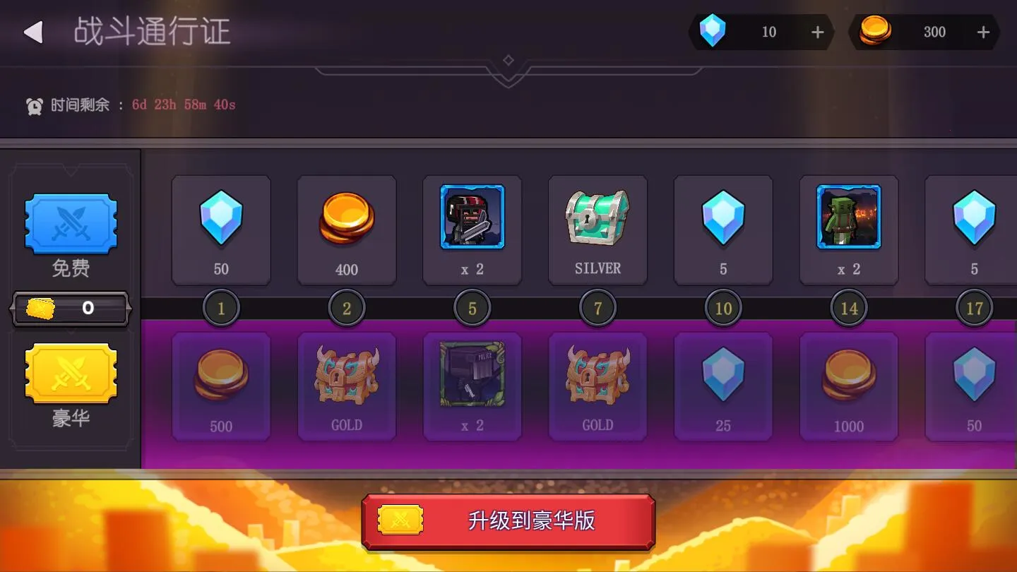 ����սʿ2026���ذ�װv0.5.3 ��׿���ͼ