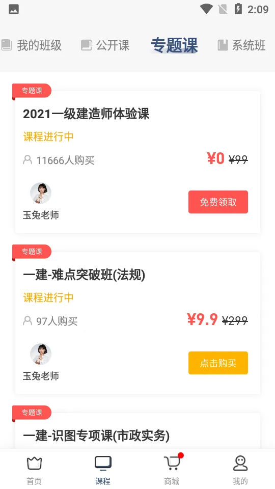 ��������ѧ2026�ٷ����°汾v3.1.6 ��Ѱ��ͼ