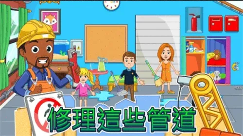 �ҵĳ��м�԰2026�ٷ����°汾v4.2.0 ��׿���ͼ