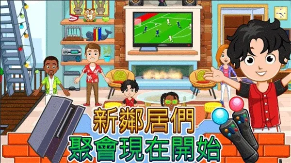 �ҵĳ��м�԰2026�ٷ����°汾v4.2.0 ��׿���ͼ