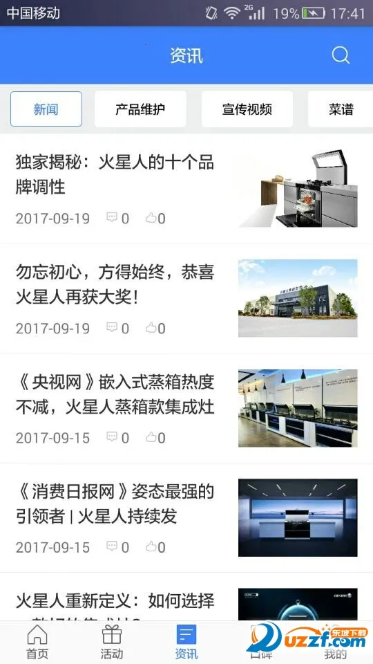 ��۾��ֲ�2026�ٷ����°汾v5.7.0 �ֻ����ͼ