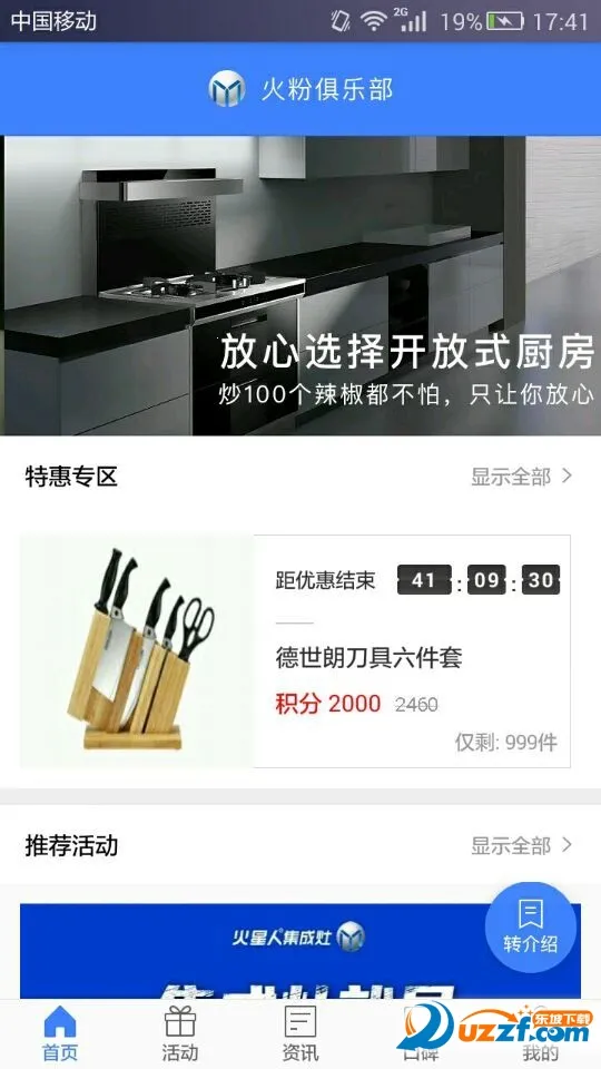 ��۾��ֲ�2026�ٷ����°汾v5.7.0 �ֻ����ͼ