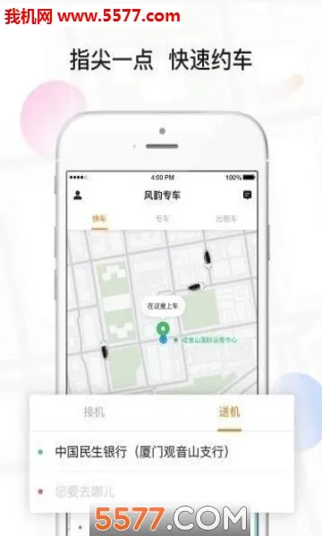 ����ר��v4.40.0.0002 ��Ѱ��ͼ