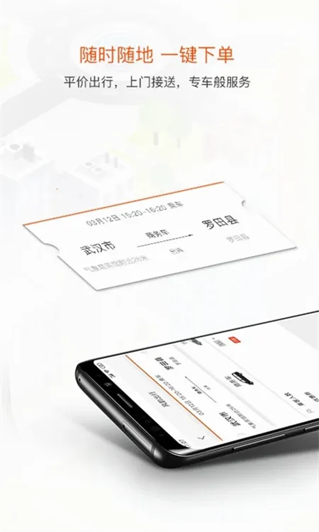 风韵专车 风韵专车