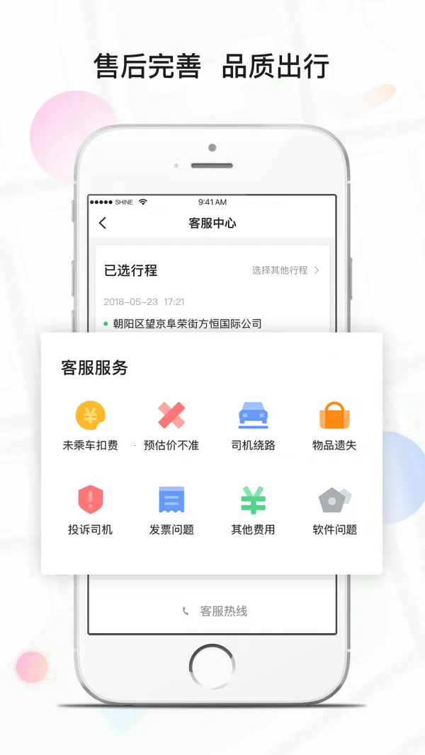 ����ר��v4.40.0.0002 ��Ѱ��ͼ