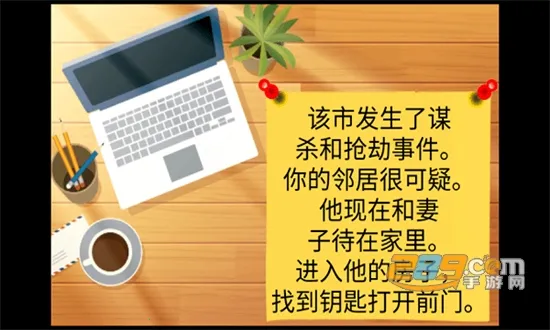 �������һ�����v1.3 ��׿���ͼ