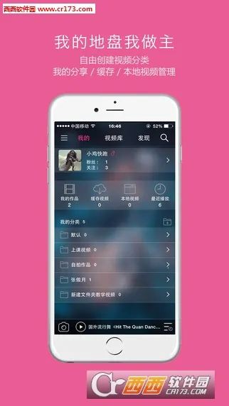 ������v6.1.11 �ٷ������ͼ