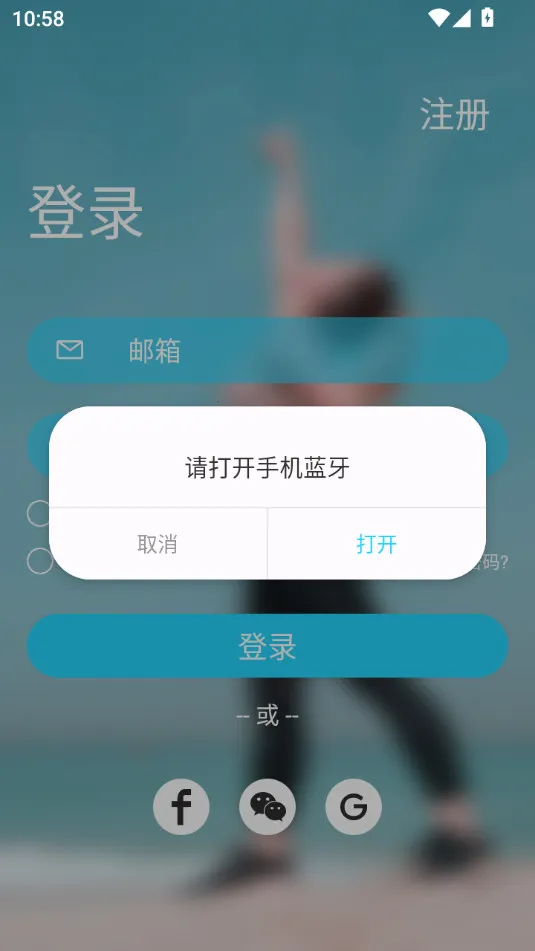 HaWoFit2026�ٷ����°汾v2.4.5 ��Ѱ��ͼ