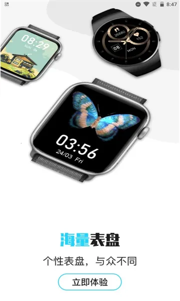 HaWoFit2026�ٷ����°汾