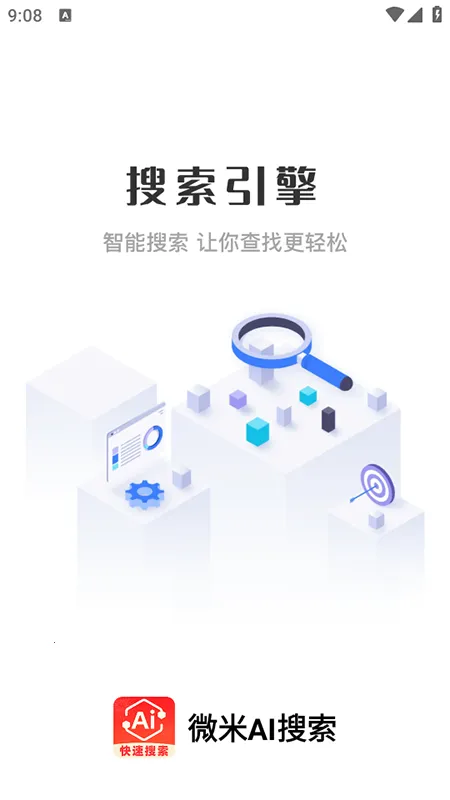 ΢��AI������׿���ֻ���v1.0.4 ��Ѱ��ͼ