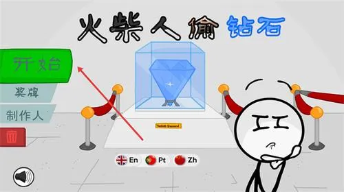 �����͵v1.0 �ֻ����ͼ