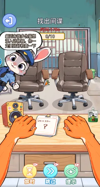 ���Ǵ����2026�ٷ����°汾v1.0 �ֻ����ͼ