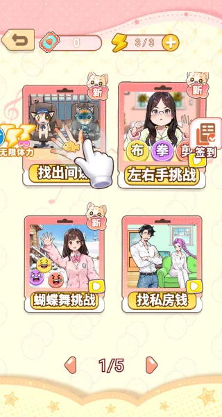 ���Ǵ����2026�ٷ����°汾v1.0 �ֻ����ͼ