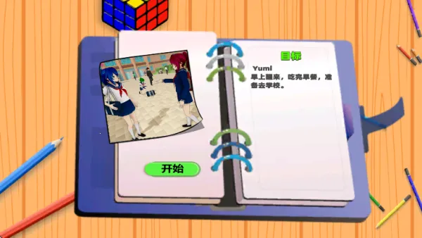 ӣ��У԰�ܿ���ս2026�ٷ�����v1.0 �ֻ����ͼ