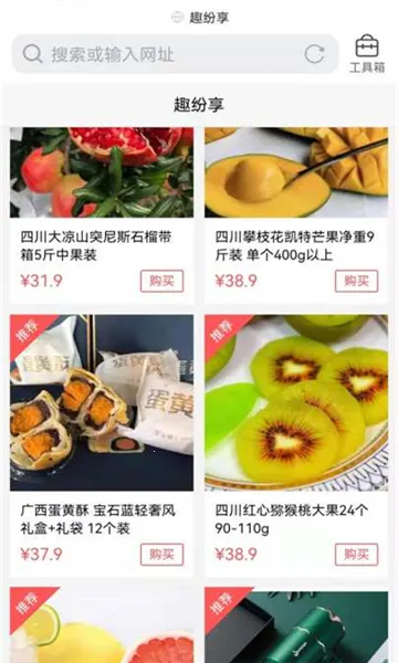 Ȥ�����̳ǰ�׿���ֻ���v1.0.0 �ٷ������ͼ