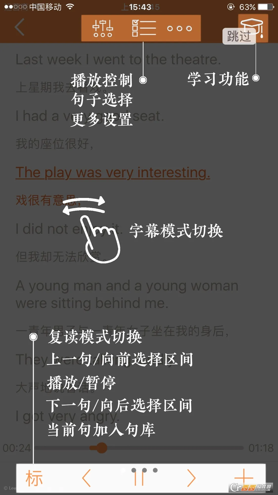 ������Ӣ��2026�ٷ�����v3.3.9 �ٷ������ͼ