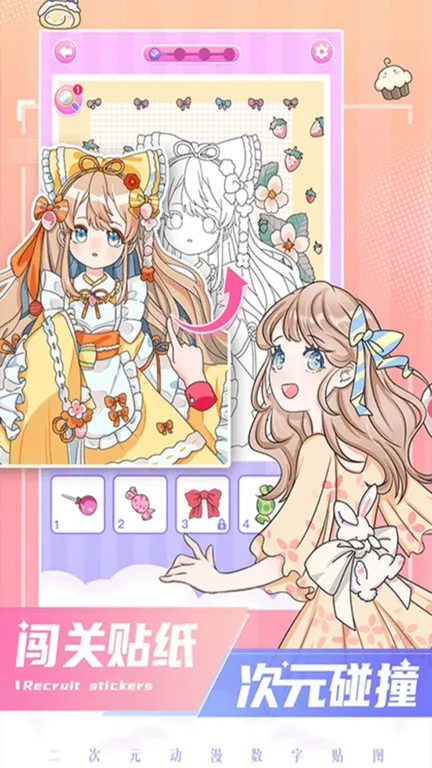 ��������ɫ2026���ذ�װv4.31.7 �ٷ������ͼ