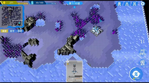 异星战争 异星战争