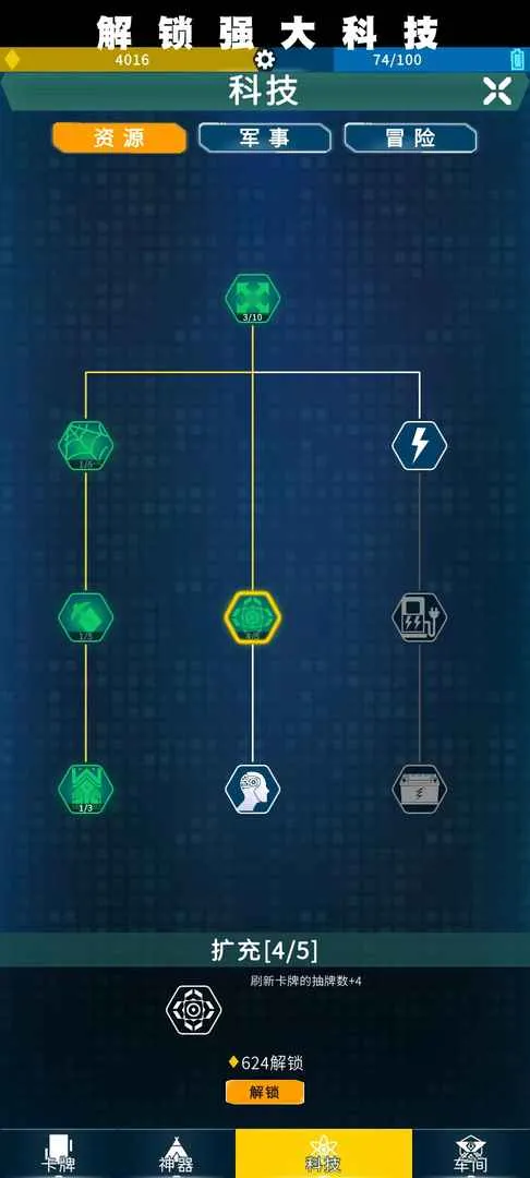 ����ս��vGHTest �ٷ������ͼ