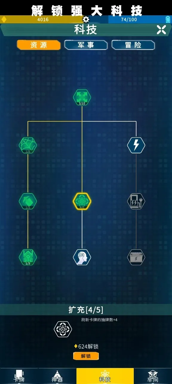 ����ս��vGHTest �ٷ������ͼ