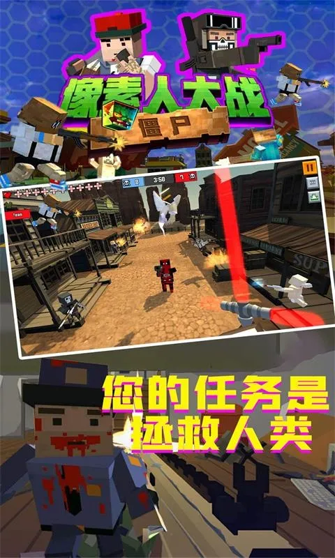 �����˴�ս��ʬ2026�ٷ����°汾v1.1.1 �ٷ������ͼ