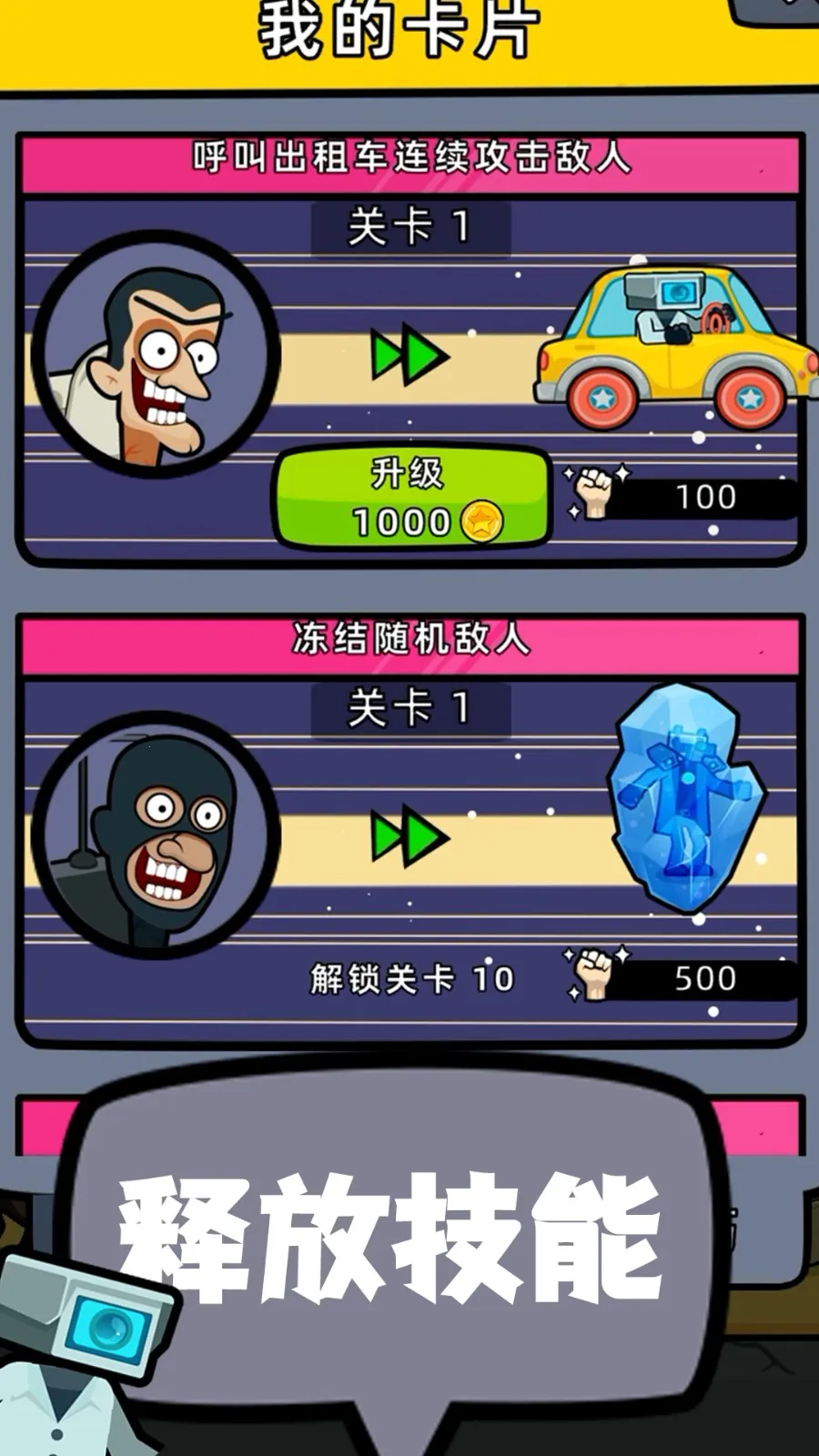 �����˴�ս��ʬ2026�ٷ����°汾v1.1.1 �ٷ������ͼ