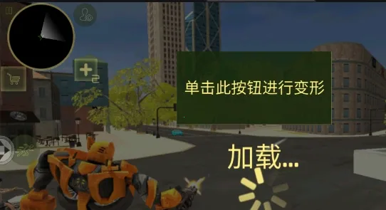 变形钢铁侠2026官方最新版本 变形钢铁侠2026官方最新版本
