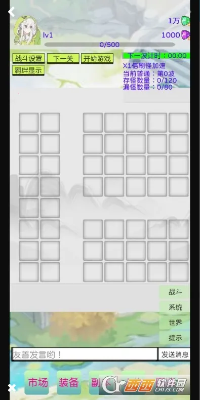 �����2026�ٷ����°汾v2.84 ��Ѱ��ͼ