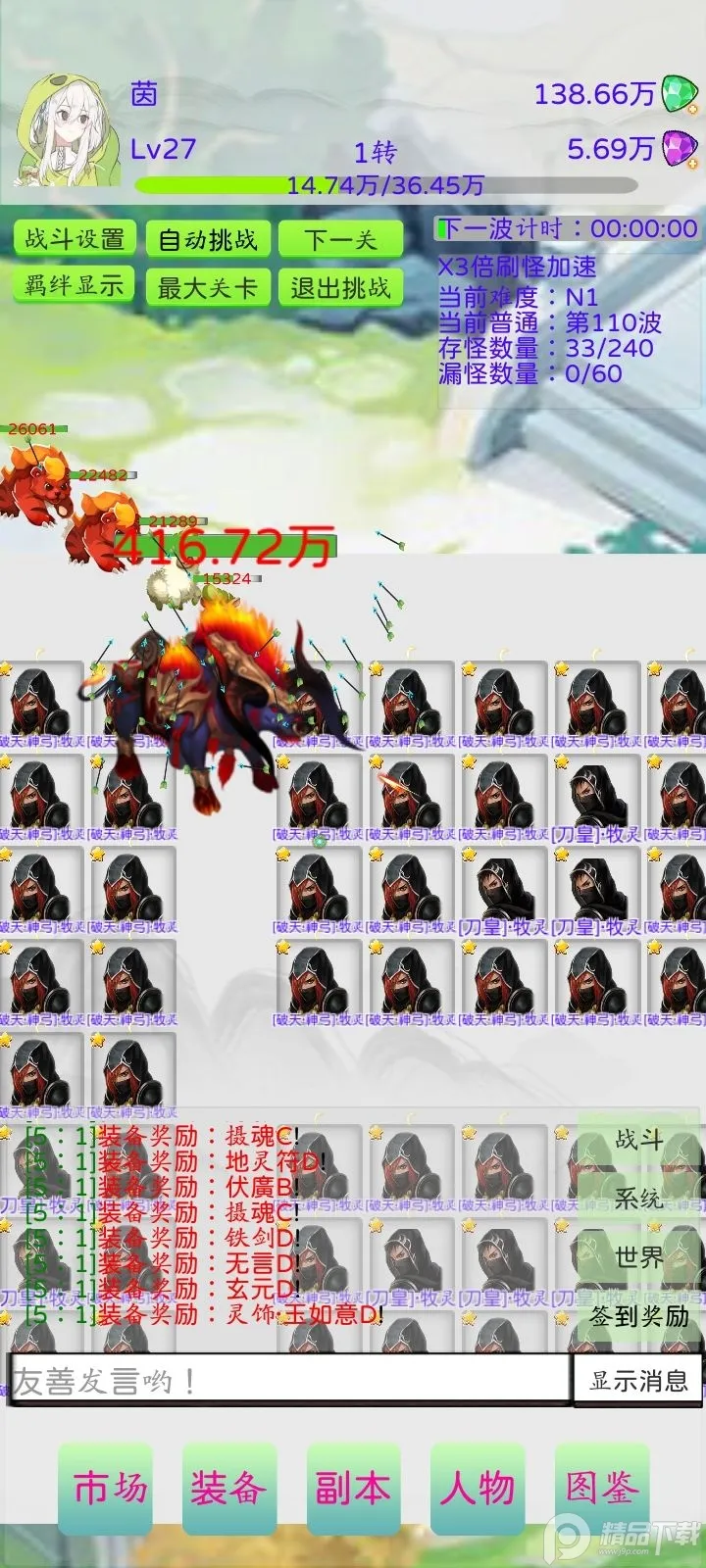 �����2026�ٷ����°汾v2.84 ��Ѱ��ͼ