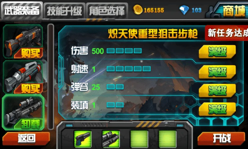 ʳ�˳�ɱ����Χv2.3 �ٷ������ͼ