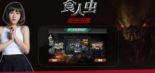 ʳ�˳�ɱ����Χv2.3 �ٷ������ͼ