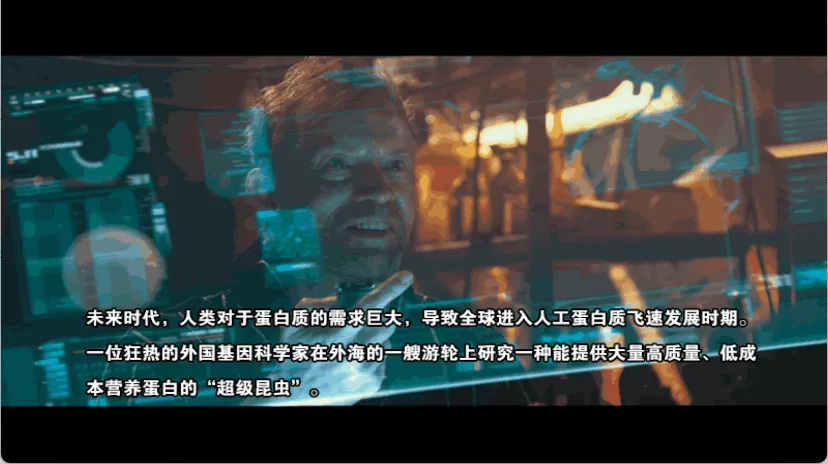 食人虫杀出虫围 食人虫杀出虫围