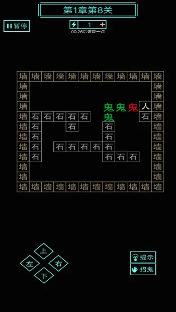 屋内有鬼2026最新版本 屋内有鬼2026最新版本