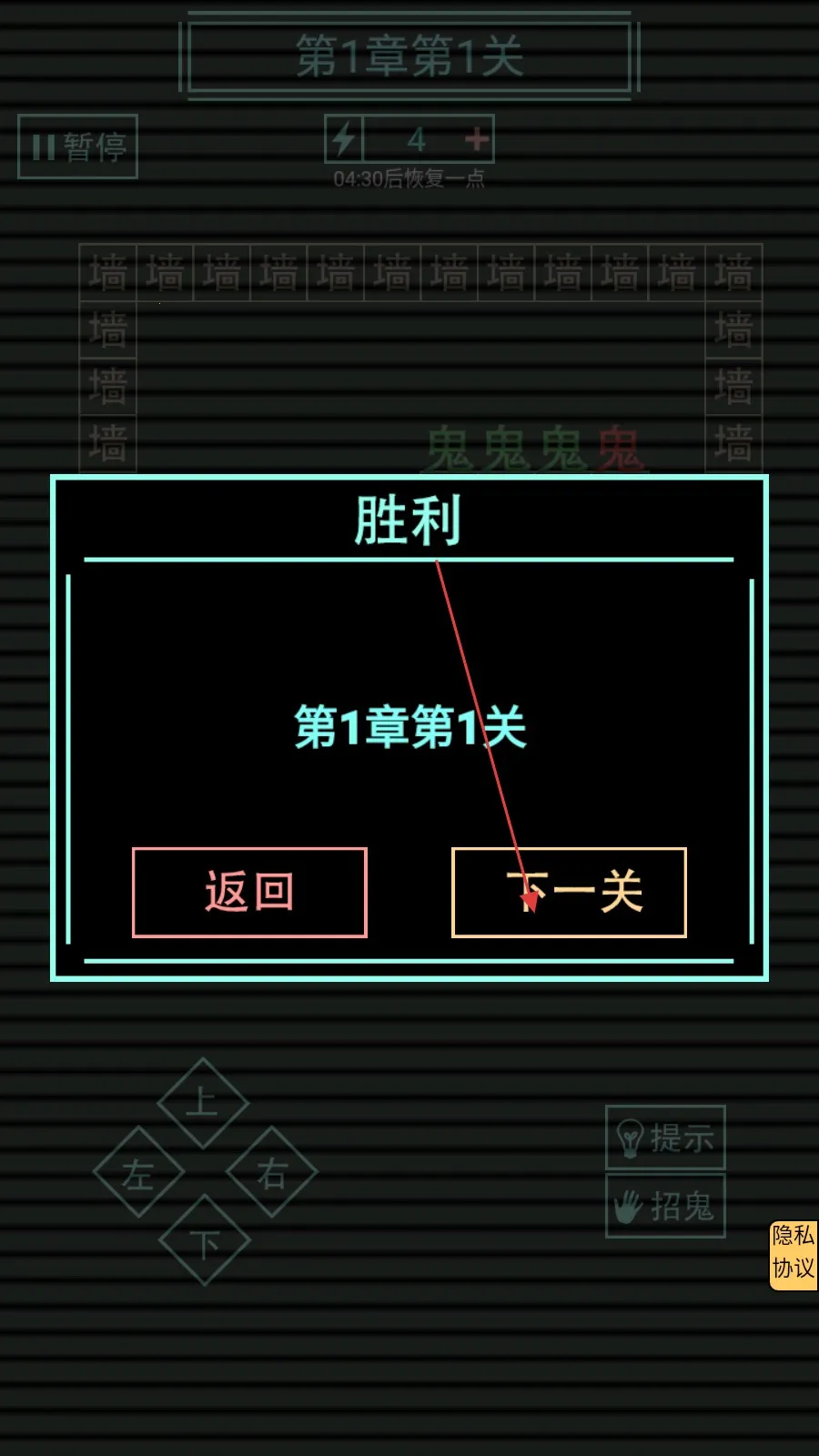 屋内有鬼2026最新版本 屋内有鬼2026最新版本