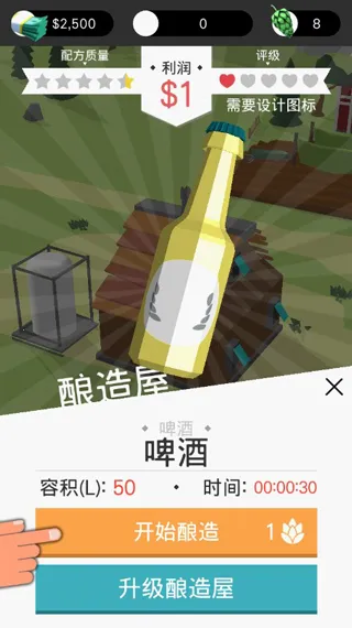 啤酒镇2026最新版本 啤酒镇2026最新版本