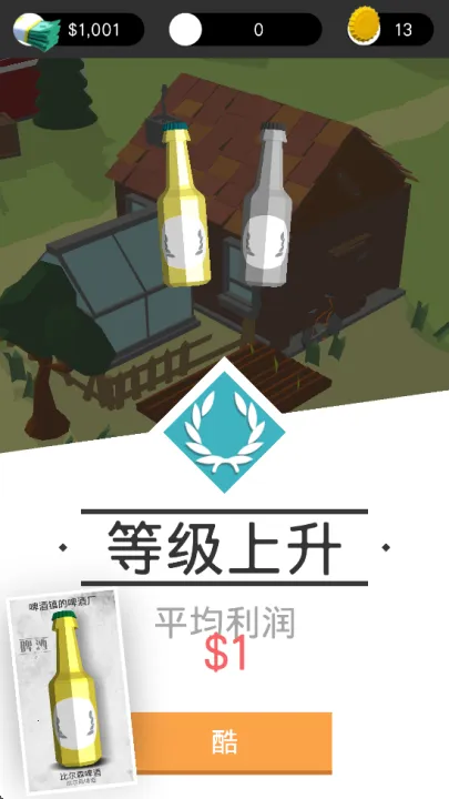 ơ����2026���°汾v1.0.23 ��׿���ͼ