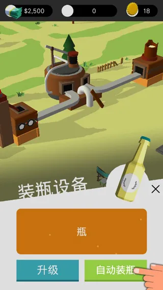 啤酒镇2026最新版本 啤酒镇2026最新版本