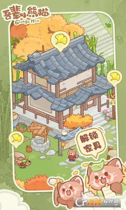 �ᱲС��è2026�ٷ����°汾v1.0 ��׿���ͼ