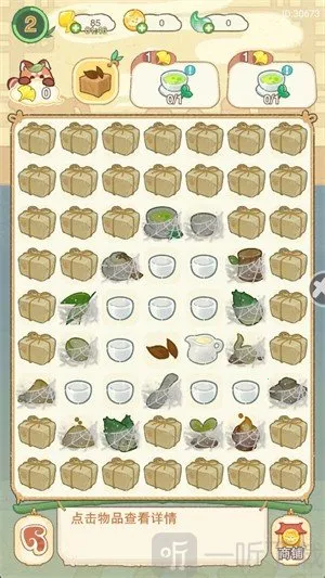 吾辈小熊猫2026官方最新版本 吾辈小熊猫2026官方最新版本