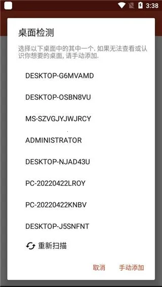 RDclient2026���ذ�װ